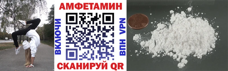 Amphetamine Premium Луза