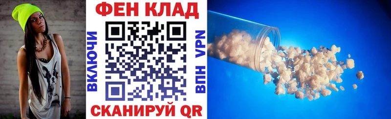 Амфетамин 98%  Луза 