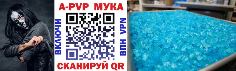 A PVP крисы CK  Луза 