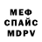 Метадон VHQ Zharuk65