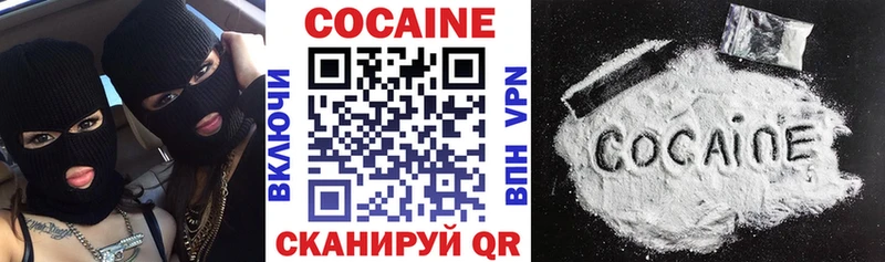 Кокаин Fish Scale  KRAKEN ONION  Луза 