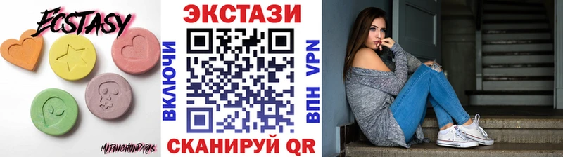 ОМГ ОМГ онион Луза ЭКСТАЗИ таблы