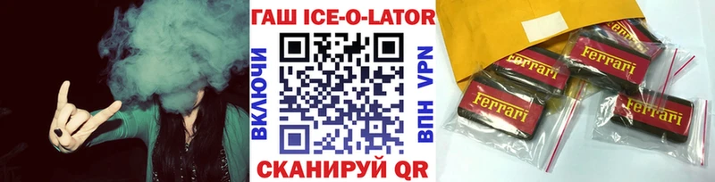 Гашиш гарик  гидра tor  Луза 