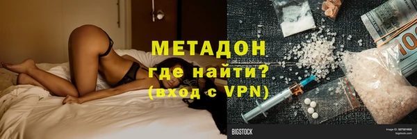прущие крисы Алексин