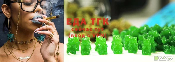 альфа пвп Осташков