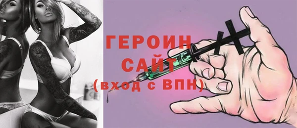 прущие крисы Алексин