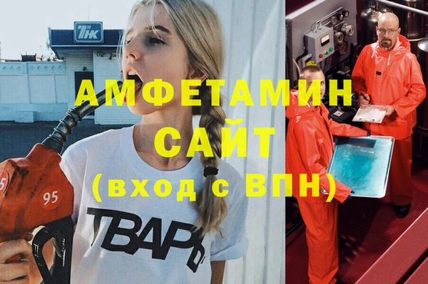 метамфетамин Алексеевка