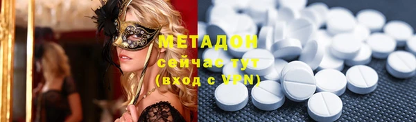 метамфетамин Алексеевка