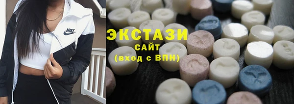 альфа пвп Осташков