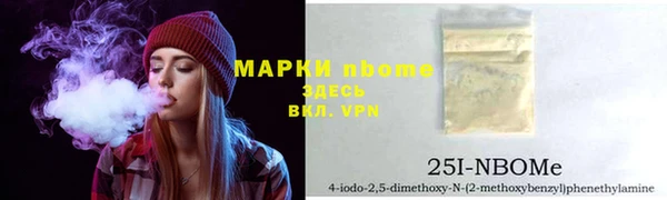 мескалин Осинники