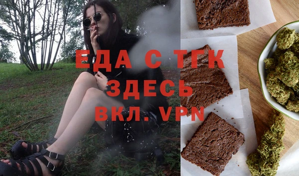 метамфетамин Алексеевка