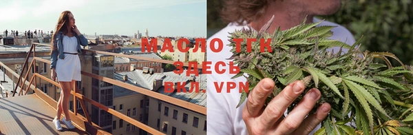 дистиллят марихуана Остров