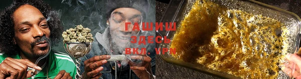 метамфетамин Алексеевка