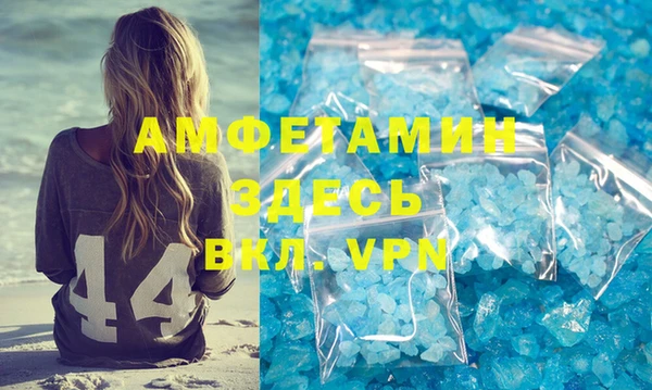 метамфетамин Алексеевка