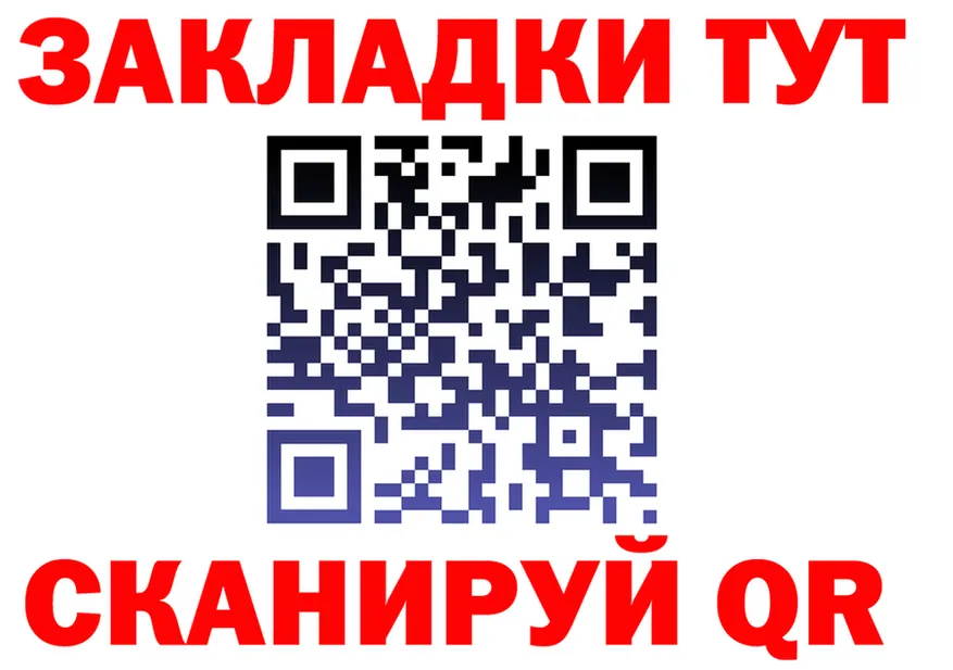 APVP СК КРИС зеркало это mega Луза