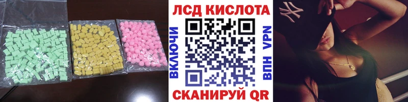 площадка формула  mega ТОР  Луза  ЛСД экстази ecstasy 