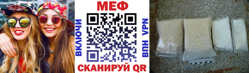МЯУ-МЯУ mephedrone  Луза 