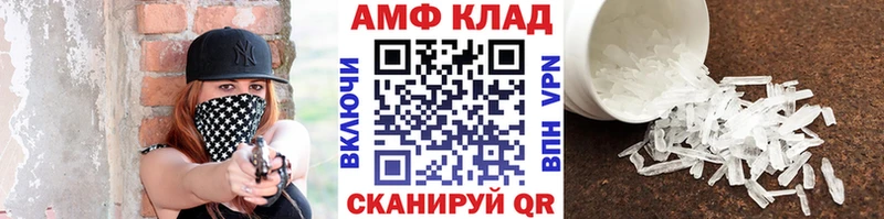 гидра сайт  Луза  Метамфетамин кристалл  купить  